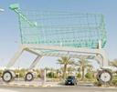 The world's largest shopping cart