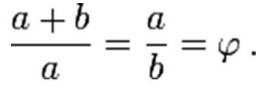 The Golden Ratio segment